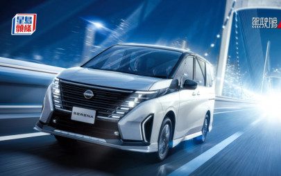 日產Nissan全新Serena e-Power接受預訂｜性能全面提升油耗僅20.6km/L 早鳥優惠價HK$399,900起