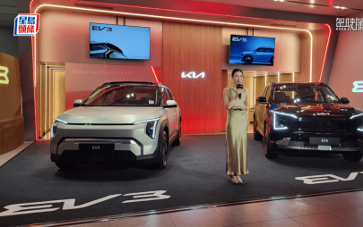 全新SUV电动车 起亚KIA EV3及EV5香港发表│5座小型及中型SUV共4款选择 「一换一」入门价26.98万元起