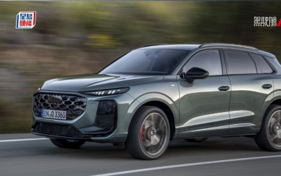 奧迪Audi發表全新第三代Q3 SUV｜輕混能Mild Hybrid與充電混能PHEV車型十月歐洲上市 售價44,600歐元起