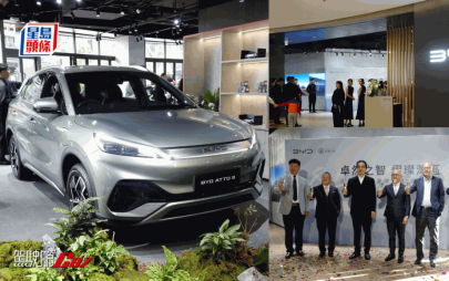 比亞迪代理和諧汽車 港設第三店│進駐將軍澳高級住宅區 承諾充足現貨加快交車