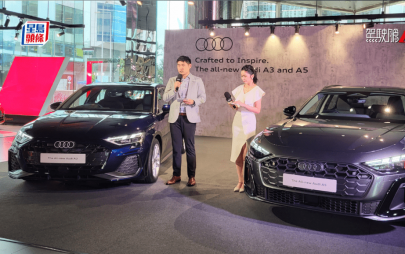 全新奧迪Audi A3 Sportback及A5 Avant香港發表│兩大運動型格旅行車 配搭汽油引擎 瞄準港車北上長途客戶