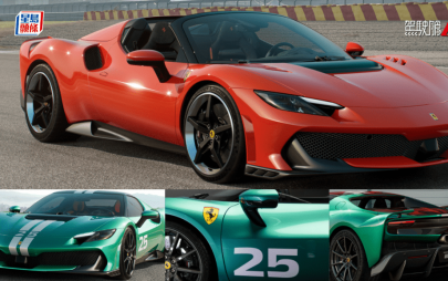 加強版新超跑 法拉利Ferrari 296 Speciale發表│混能引擎馬力升至880ps 車身偷輕60kg 全新賽車化擾流組合