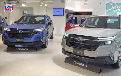 全新混能SUV富士Subaru Forester e-Boxer Hybrid抵港│2.5水平四缸引擎+電馬達及四驅 續航力1,000km 車價HK$369,800起