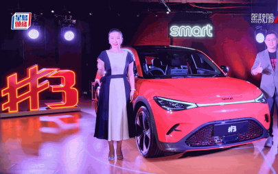 新登場電動車smart #3 Brabus香港開售│電動跑格四驅SUV 馬力428ps 一換一早鳥價HK$369,000起