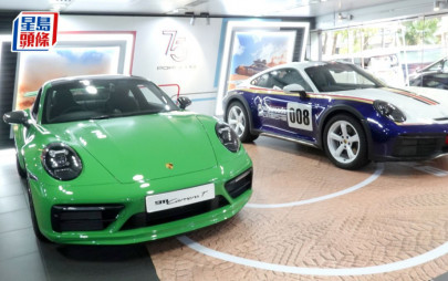 限量超跑保時捷911 Dakar香港首展│高身四驅越野別注車款 全球2,500輛 車價$4,470,000起