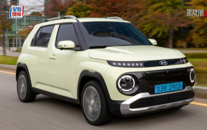 全新入門級韓國SUV電動車現代Hyundai Inster接受預訂｜港版一式三款「一換一」意向價$199,900起 WLTP續航力370km 首批第三季交付