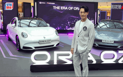 全新國產電動跑房車ORA 07香港發表│林峯站台揭幕 一換一車價HK$239,000起