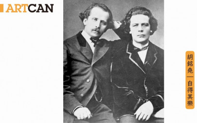 胡銘堯 – 柴可夫斯基的情誼|自得其樂