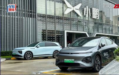 2024小鵬汽車全球媒體中國行｜體驗高端智能科技 首試G6純電動SUV