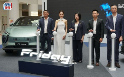 國產SUV電動車東風Dong Feng風行05 Forthing Friday奧海城首展｜單馬達前驅續航力500km(CLTC) 「一換一」意向價$218,000 首展認購享額外優惠