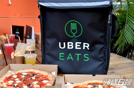 Uber Eats下月31日終止香港平台運作。 資料圖片