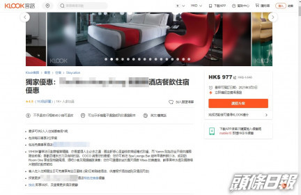 預訂平台上寫有客人在入住期間生日可免費享有生日蛋糕 ,須3日前聯絡酒店,供應視乎酒店細則及情況而定。網上圖片