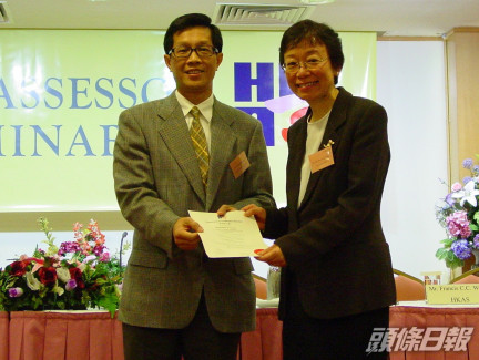 香港認可處於○五年向首家化驗所發出醫務化驗認可資格。
