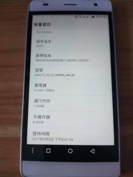 手機型號為China Mobile A1s。FB圖片