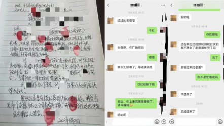 氣象局局長被揭與人妻有曖昧 現身發聲：身正不怕影子斜