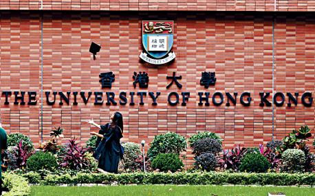 大學聯招改選 盤點港大熱門課程