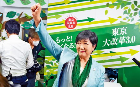 「七夕決戰」 小池三度當選東京都知事