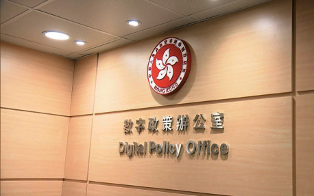名校生奪獎AI軟件惹請槍疑雲  數字辦徹查