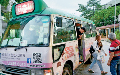 4線綠Van多收車資乘客「矇查查」