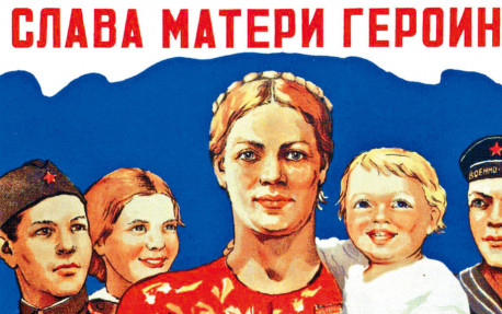 俄恢复前苏联「英雄母亲」荣誉称号