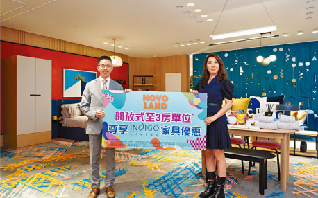NOVO LAND快加推 明起收票