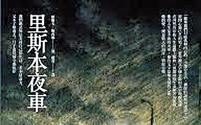 內心的一小部分