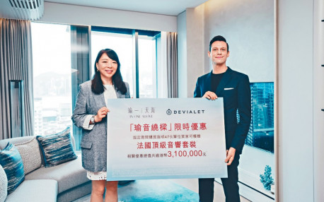 瑜一．天海指定單位增優惠