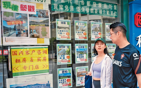 中细价屋苑频录减价成交