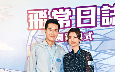 馬明遭靚湯訓話：唔准講婚期