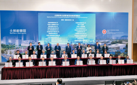 85大企業簽意向書 逾千億投資挺北都