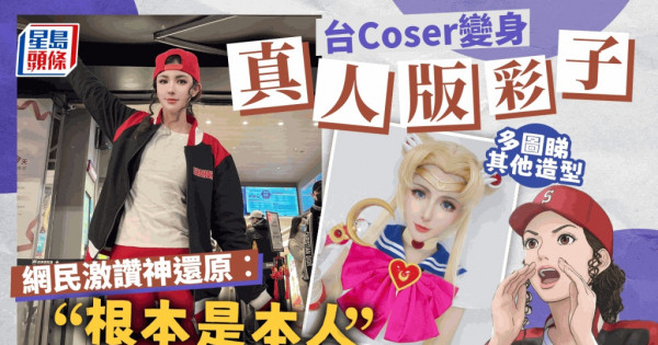 mack'n　井上彩子＆桜木花道坊主ver スラムダンク 桜木坊主 | TikTok