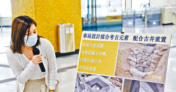 å®‹çš‡è‡ºç«™å¤§å ‚æŠ¬é ­å¯è§€å¤äº• æ˜Ÿå³¶æ—¥å ±