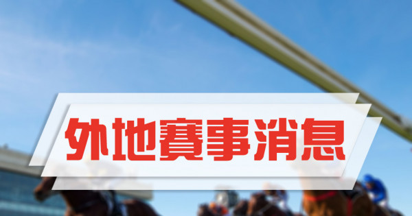 小恶魔 捧走肯格福锦标 星岛日报