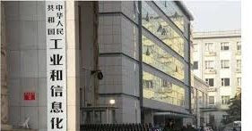 內地力爭到25年在重點領域建設國家級質量標準實驗室 頭條日報 內地力爭到25年在重點領域建設國家級質量標準實驗室 頭條日報