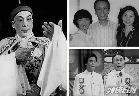 陳笑風於1946年開始在香港的戲班擔任小生。