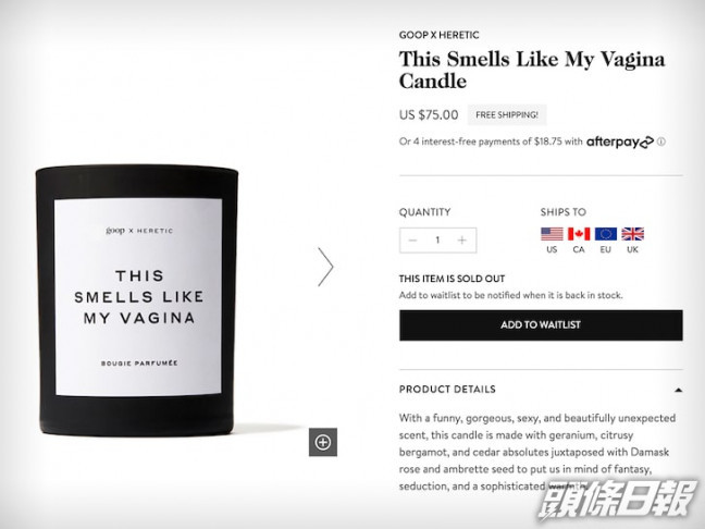 生活用品公司早前推出下體味蠟燭，竟大受歡迎，更賣斷市。