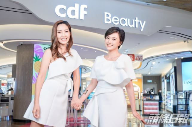 二人的網購平台近日聯乘cdf Beauty推出期間限定美妝館。
