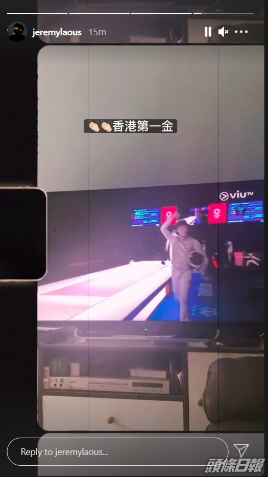 Jer@MIRROR祝賀張家朗為香港奪東奧第一金。