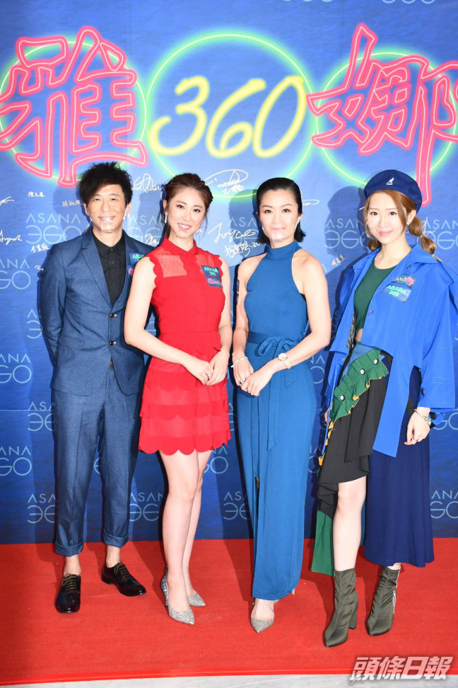 鄧健泓夫婦、方健儀（右二）及鍾雨璇一同現身活動。