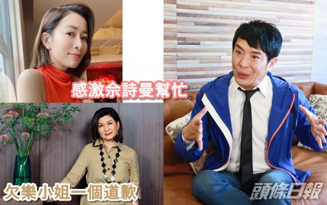 梁思浩與TVB決裂18年終放下仇恨，「破冰」回巢。