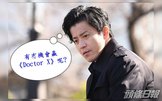 小栗旬主演的《日本沉沒》收視有望超越《Doctor X》第7季。