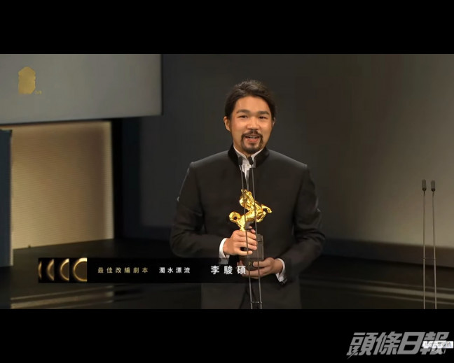 《濁水漂流》導演及編劇李駿碩在台上兩度落淚。