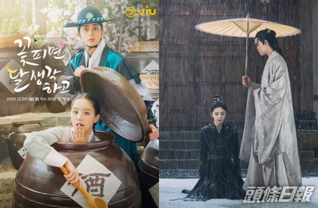 年底中韓劇集都以古裝劇掛帥，包括有《斛珠夫人》（右）及《花開時想月》。