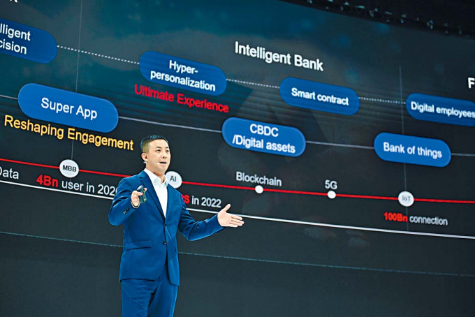 華為數字金融軍團CEO曹沖表示，推出升級版本FPGGP，發展更多想走向全球的方案夥伴。