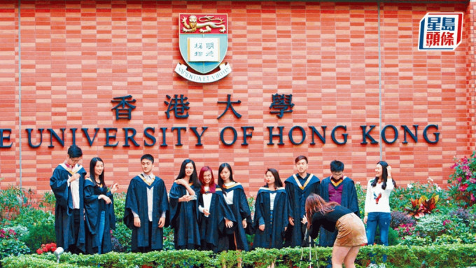 近日香港大學內部管理鬧出風波。資料圖片