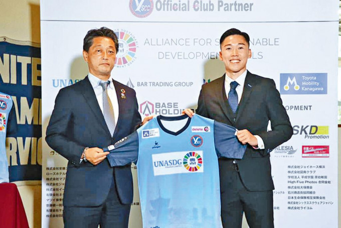 歐冲（右）去年加盟YSCC橫濱，今年獲球會主動續約。