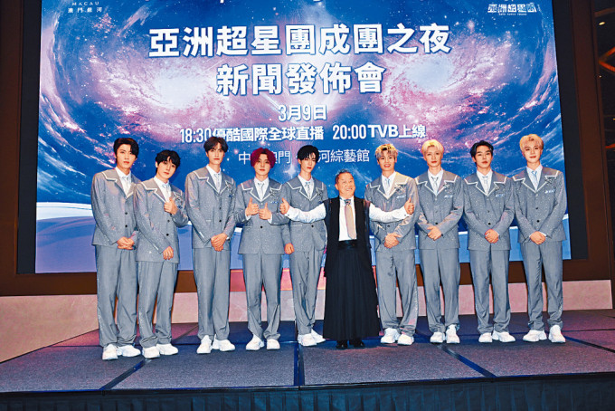 曾志偉開心與「LOONG 9」合照，並宣布《亞洲超星團》第二季正式展開。
