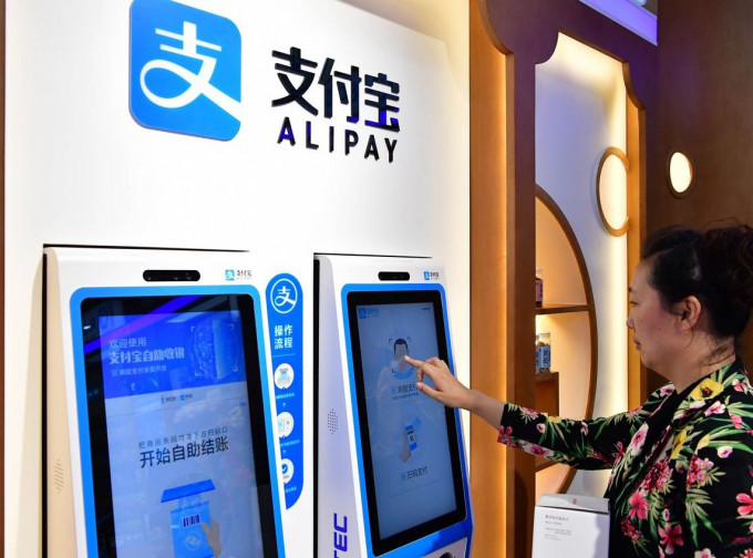 支付宝计划开放平台予到访中国的旅客使用。新华社图片