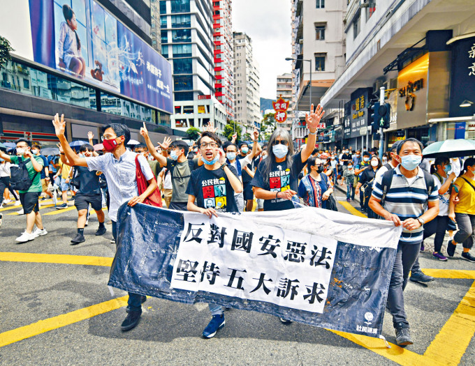 被告朱凱廸（左起）、陳皓桓、梁國雄及胡志偉，當日帶領約一百人遊行至灣仔。