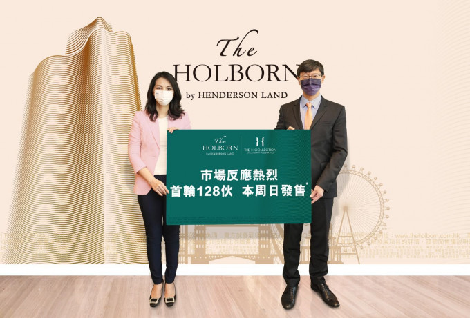 韓家輝(右)指出，THE HOLBORN推出以來市場反應理想。
